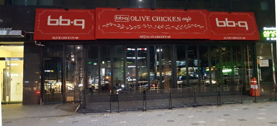 BBQ, 전 가맹점주에 명예훼손 맞불..허위사실 유포했다