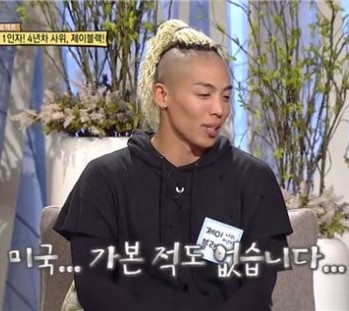 제이블랙, 이국적인 외모만큼 특별했던 결혼식 화제