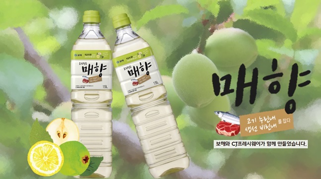 CJ프레시웨이, 보해양조와 손잡고 요리용 맛소스 매향 출시 