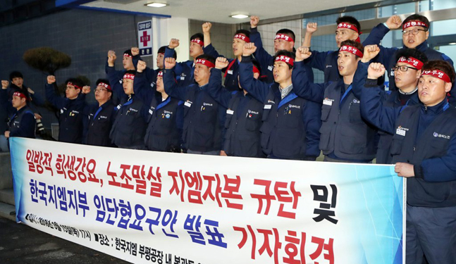 한국지엠 노조 기본급 동결 대신 주식 3000만원 달라 협상난항 예고