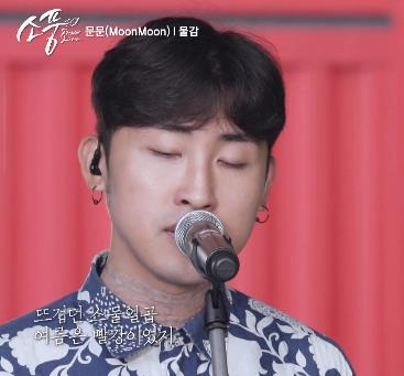 문문, 집행유예 기간 활동 논란 대중 기만 의혹 일파만파