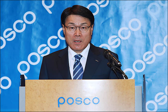최정우 포스코 회장 신성장 부문 외부 전문가 영입