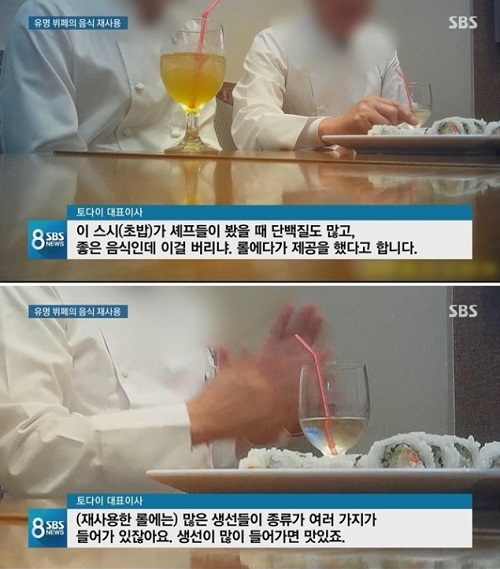 토다이, 런치 스시가 디너 롤 되기까지…모듬회 넣으면 더 맛 좋다