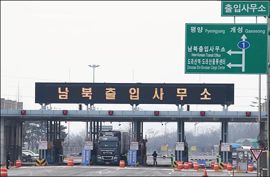 꼬인 북미관계 남북관계 제동 걸까…금주 연락사무소 개소 주목