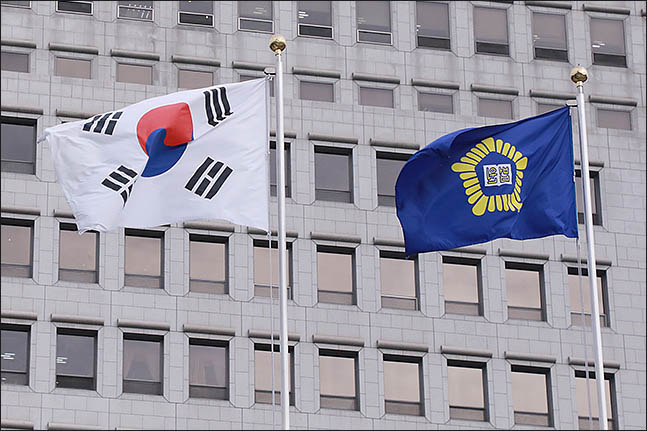 <포토>70주년 맞은 사법부