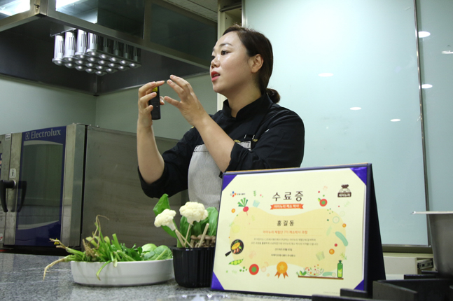 CJ프레시웨이, 채소 소믈리에와 함께하는 ‘아이누리 채소학교’ 진행