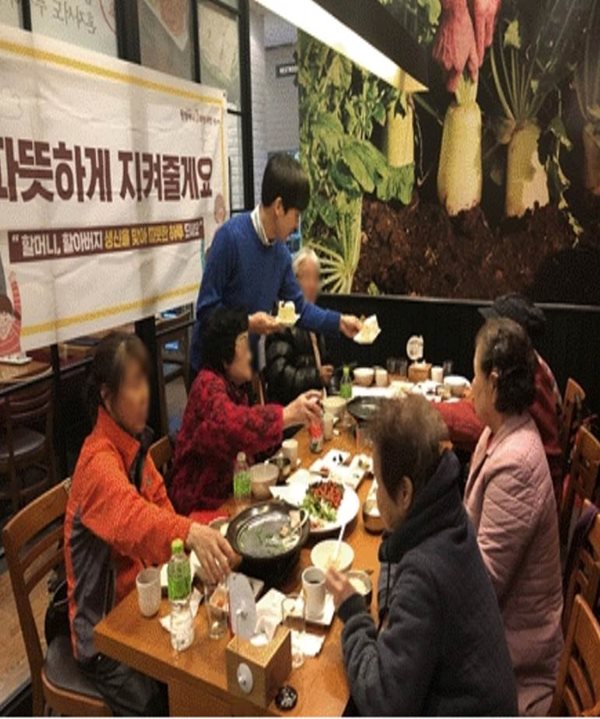 원할머니 보쌈·족발, 이웃과 함께하는 따뜻한 겨울나기 