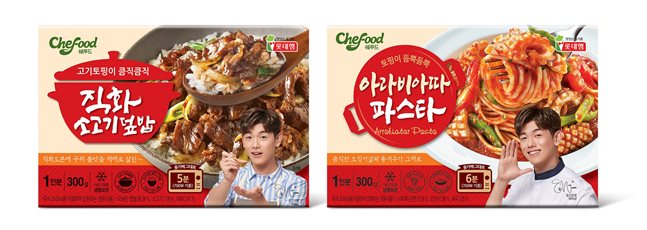 롯데푸드, 쉐푸드 냉동 간편식 론칭…2022년 매출 5000억 목표