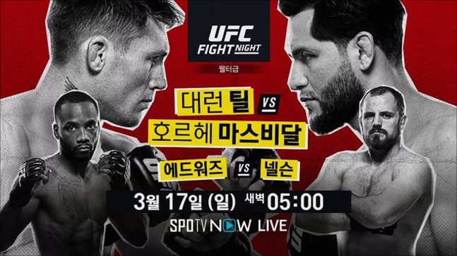 UFC가 밀어주는 틸, 도깨비 마스비달 잡나