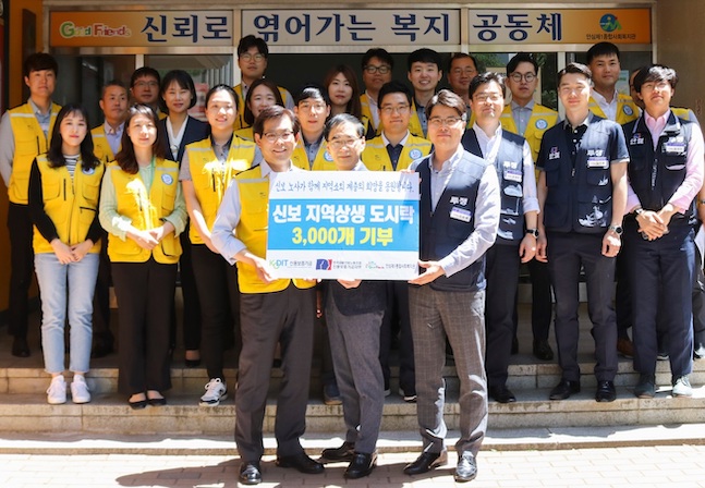 신용보증기금, 창립기념 노사 공동 지역사회 상생·협력 활동 실시
