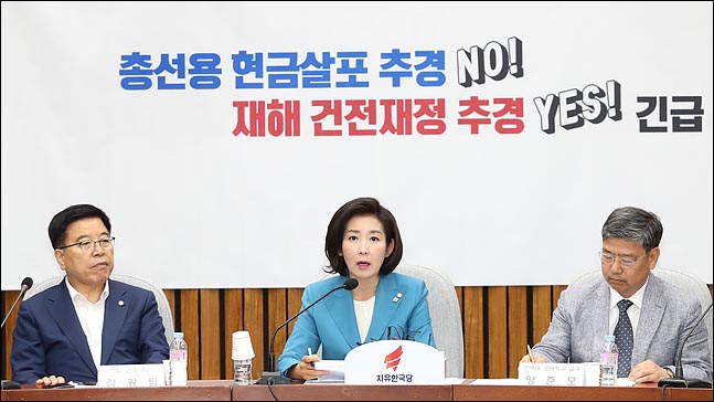 국회 정상화 가시화…여야 충돌 지점 패스트트랙→추경