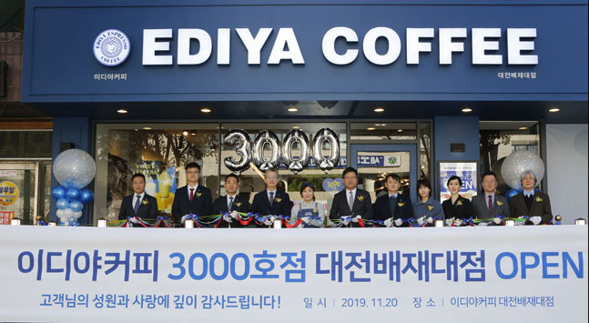 이디야커피, 1호점 오픈 후 18년 만에 3000호점 달성