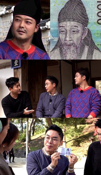 선을 넘는 녀석들 전현무, 퇴계 이황 닮은꼴 깜짝