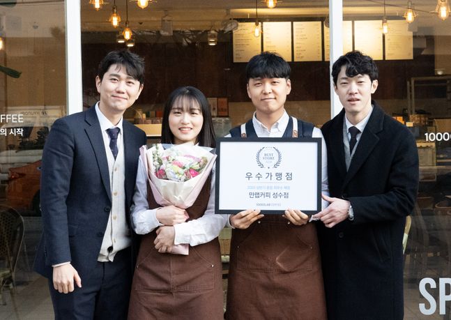 만랩커피 ‘성수점’ 2020년 상반기 우수가맹점 선정