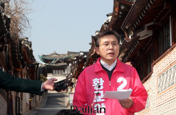<포토> 북촌한옥마을 에서 공약 발표하는 황교안 대표