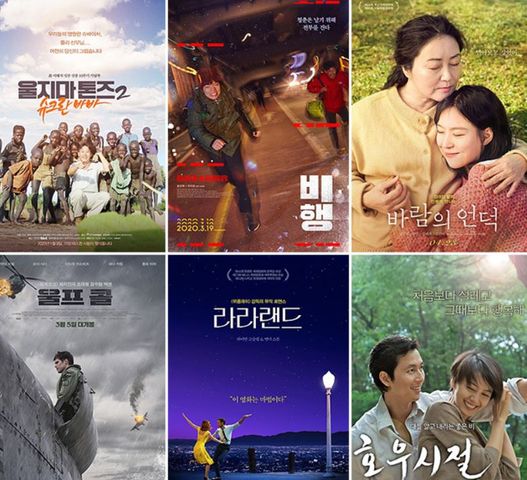 라라랜드·호우시절…코로나19 극복 위해 다시 관객과 만난다