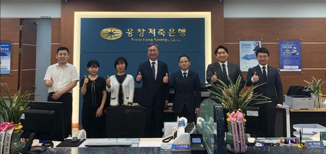 융창저축은행 분당 판교지점, 동탄지점으로 확장 이전