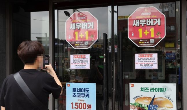 롯데리아, 코로나19로 문 닫았던 8곳 영업 재개
