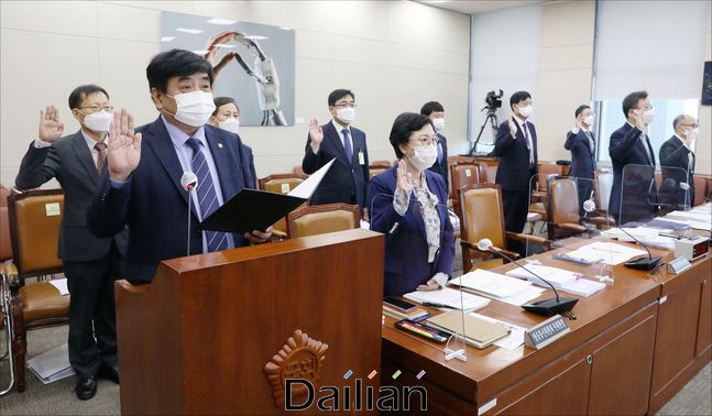 <포토> 방송통신위원회 2020년도 국정감사