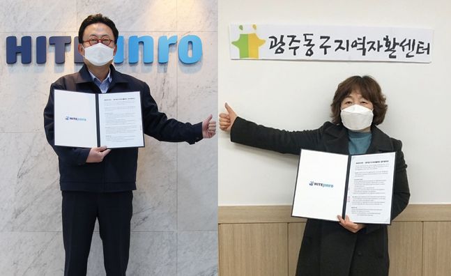 하이트진로, 청년자립 지원사업 성공모델 ‘빵그레’ 2호점 본격화