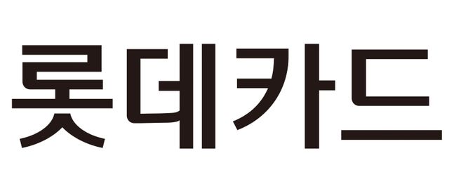 롯데카드 3월 컬쳐DC 등 구독경제 서비스 가입 시 혜택