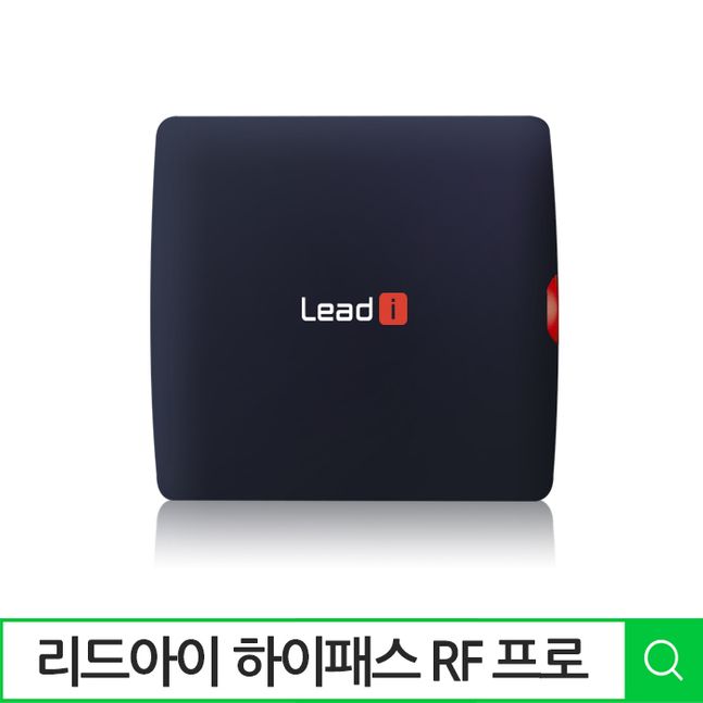 가성비甲.효성컴퍼니 리드아이 하이패스 단말기 RF 프로 출시