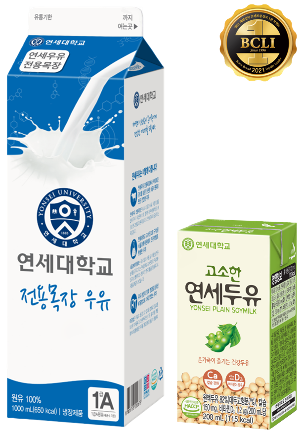 연세대학교 연세유업, 2021 브랜드 고객 충성도 대상 우유·두유 부문 대상 수상