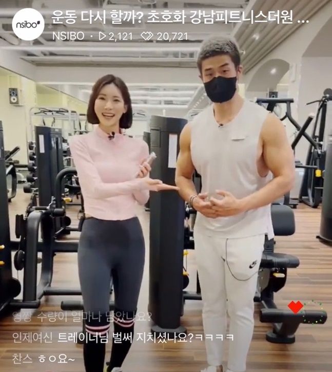 피트니스 더원 피트니스계 최초 라이브커머스시장 진출