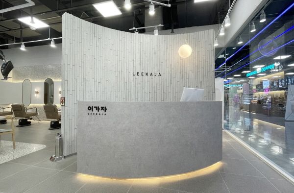 용인 수지미용실 이가자 롯데몰수지점 그랜드 오픈…할인 이벤트 진행
