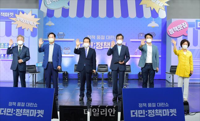 더민: 정책마켓, 정책 품절 대란쇼