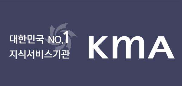 KMA한국능률협회-하나투어, 위드코로나 시대, 기업(기관)교육연수 프로그램 협업 구축