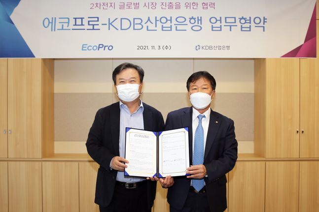 에코프로, 산업은행과 글로벌 배터리 시장 진출 위한 MOU