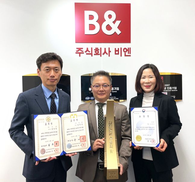 화장품 전문기업 비엔, ‘제 58회 무역의 날’ 3개 부문 수상