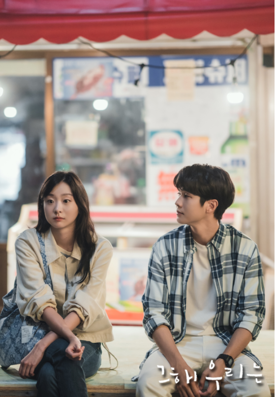 [홍종선의 결정적 장면⑰] 사라지지 않아야 할 곳, 잊히지 말아야 할 가치(그해 우리는)