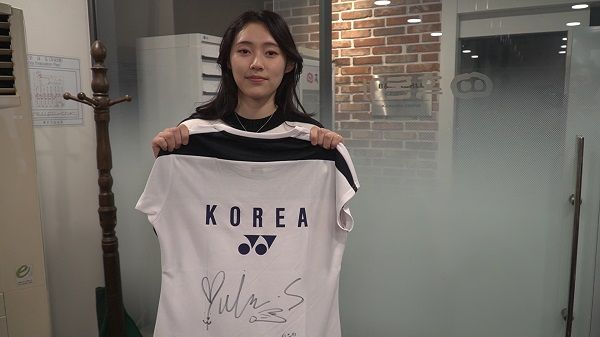 배드민턴 국가대표 심유진 선수, 친필싸인 국가대표 유니폼 베리스토어에 기부