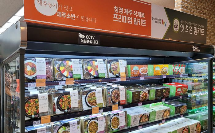 제주 밀키트 ‘제주소반’, 하귀농협 하나로마트 입점
