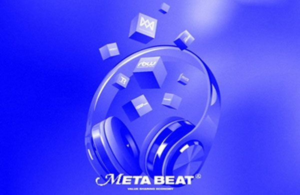 음악 콘텐츠IP NFT플랫폼 메타비트, 케이팝 콘텐츠 제작사들과 전략적 제휴 체결