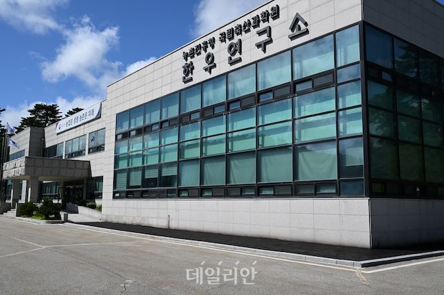 [新농사직썰㊷] 과거・현재・미래…한우 70년사와 함께한 ‘한우연구소’