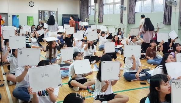 환경부, 내달 1일부터 여름방학 맞이 친환경 체험 캠프