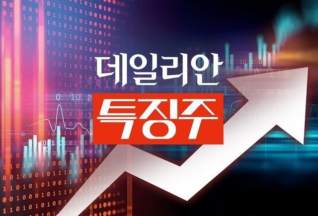 [특징주] 한화솔루션, 2분기 호실적에 3거래일째 강세