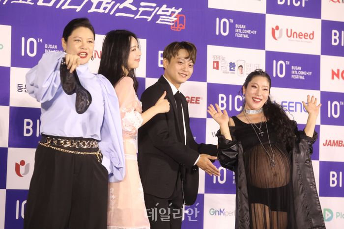 부코페 방문해 포즈 취하는 잇츠 홈쇼핑주식회사