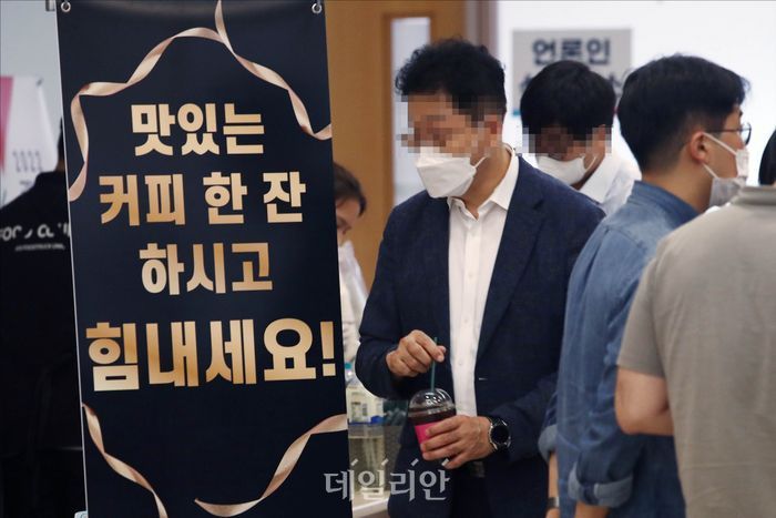 윤석열 대통령실, 국민의힘 국회의원 연찬회 커피 제공