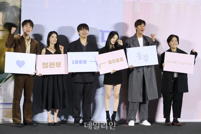 영화 동감 11월 16일 대개봉...많관부!