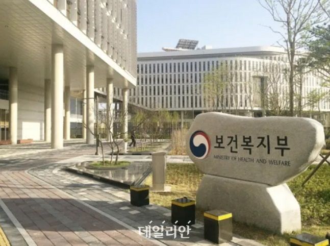 복지부, 보건의료 공적개발원조 현장전문가 간담회