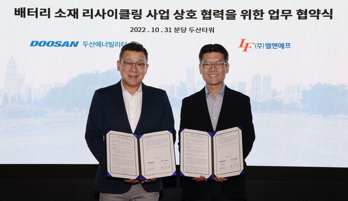 두산에너빌리티, 엘앤에프와 친환경 리튬 생산 속도