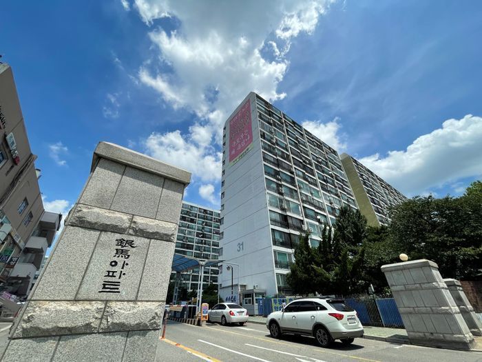 은마아파트 GTX 반대 시위 철퇴 맞나 …횡령‧허위사실 유포시 실형까지