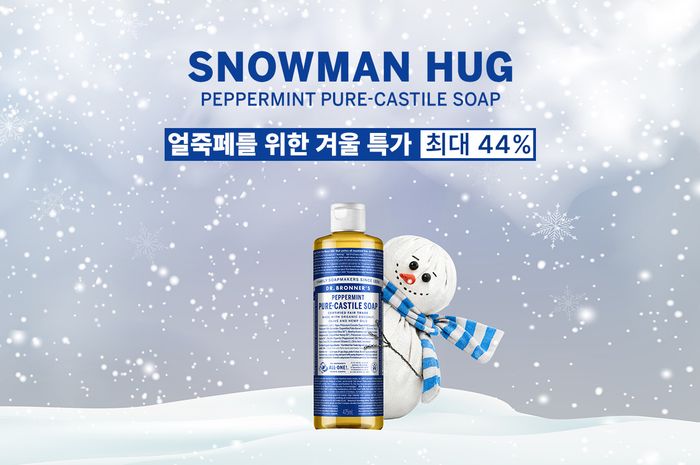 유통가, 계절 경계 허무는 시즌리스 트렌드 주목