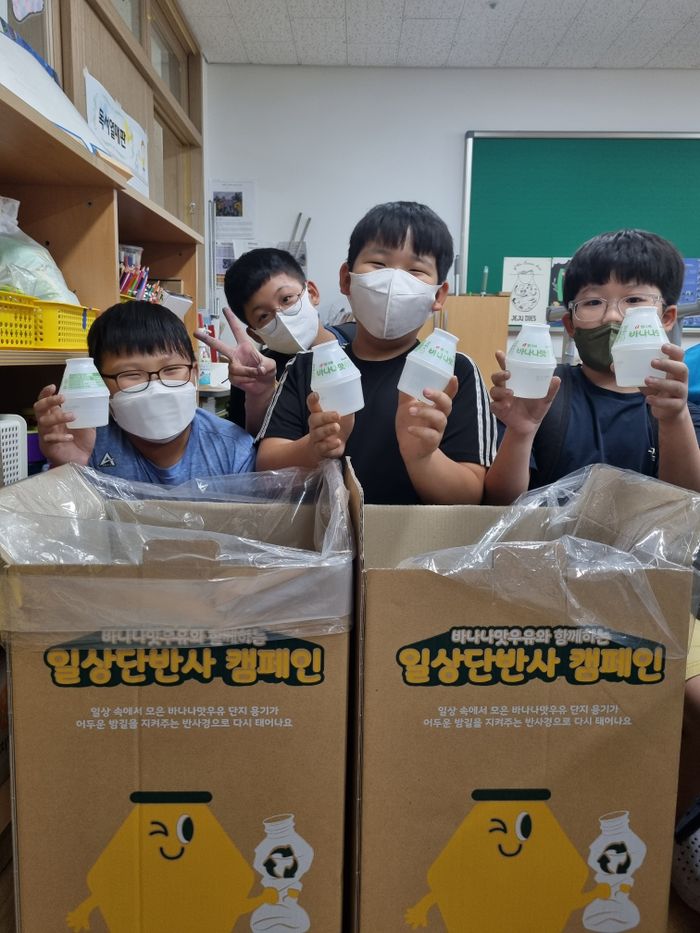 빙그레, 바나나맛우유 분리배출 ‘일상단반사’ 캠페인 종료