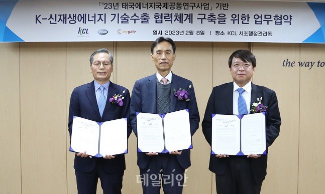 KCL, 태국에 K-ESS 보급·표준 전수