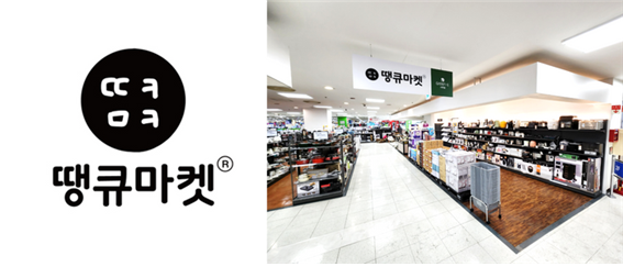 [부울경 유니콘 시리즈] 팜코브, 리퍼브 스토어 ‘땡큐마켓’ 채권형 크라우드펀딩 진행